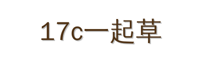 17c一起草植物视频社区